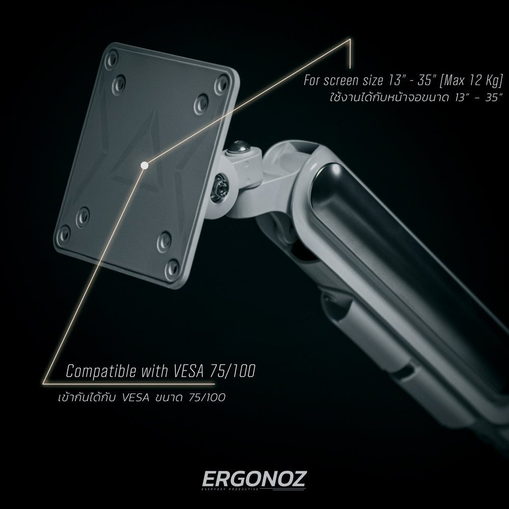 ERGONOZ Astro Single Monitor Arm