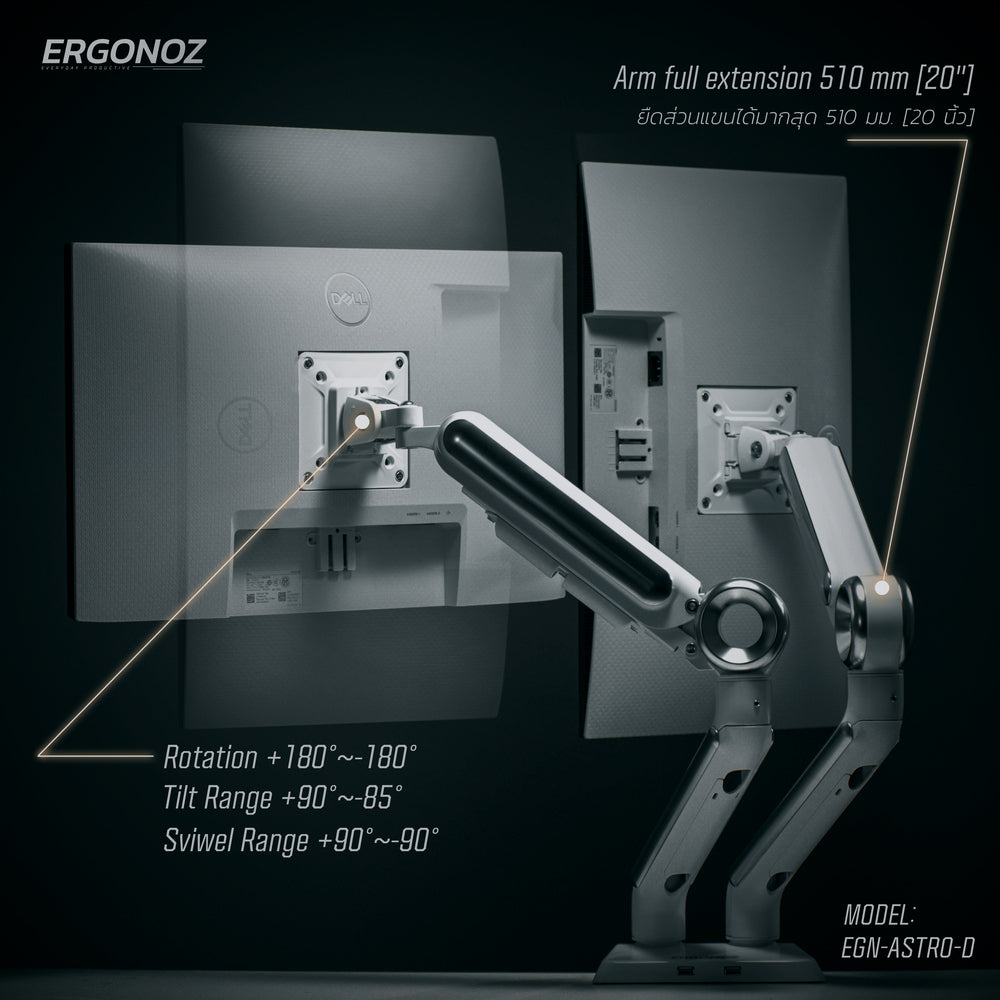 ERGONOZ Astro Single Monitor Arm