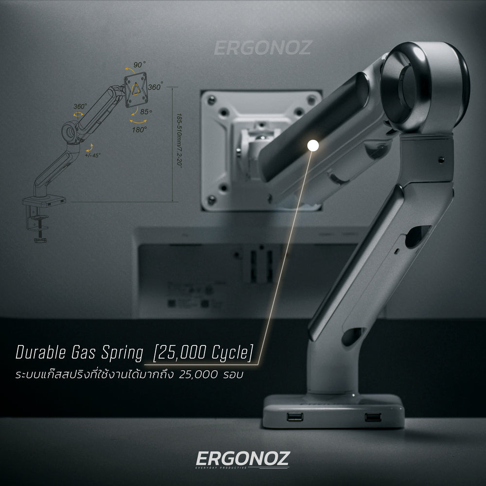 ERGONOZ Astro Twin Monitor Arm - gas spring