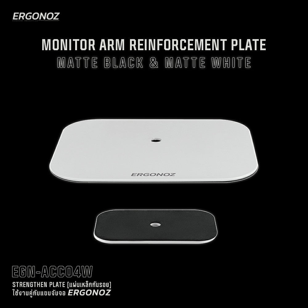ERGONOZ Reinforcement Plate
