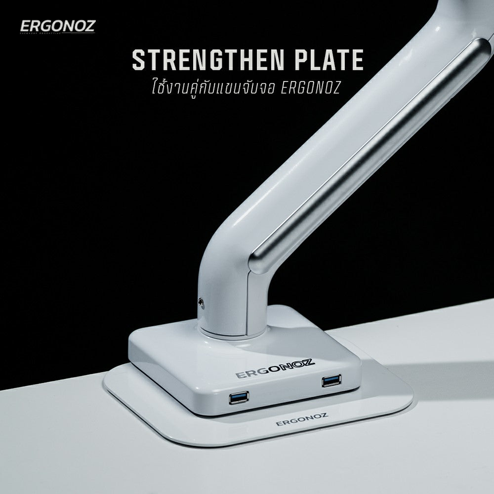 ERGONOZ Reinforcement Plate