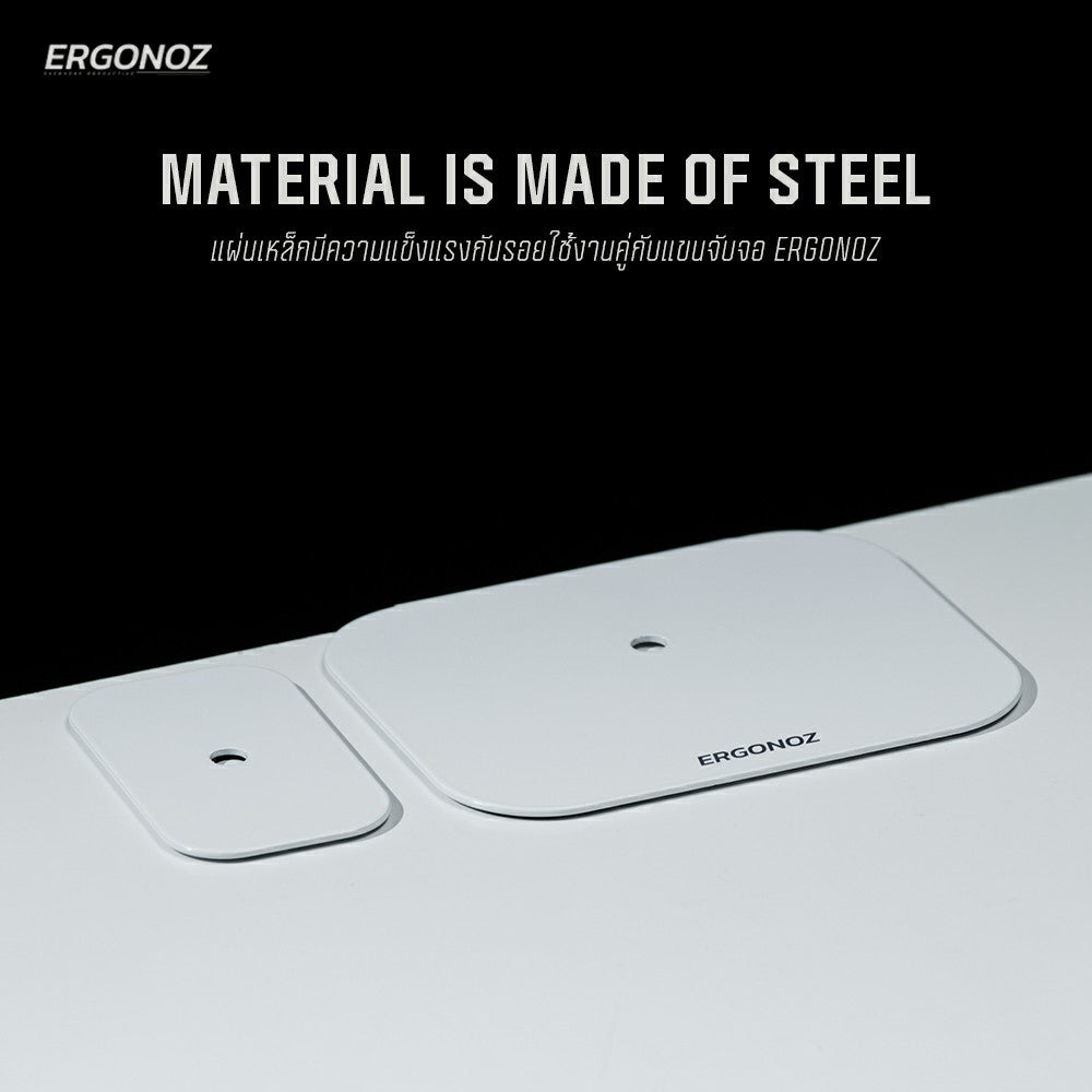 ERGONOZ Reinforcement Plate