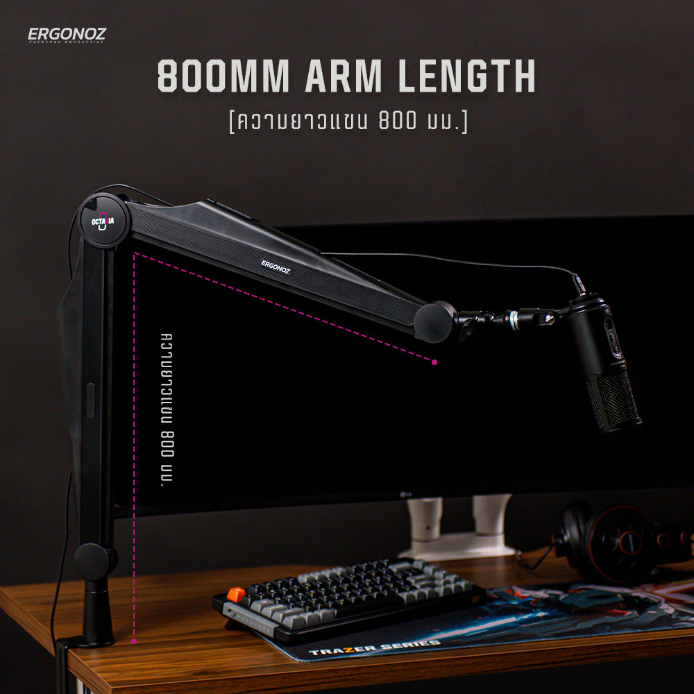 ERGONOZ Octavia Microphone Boom Arm 01
