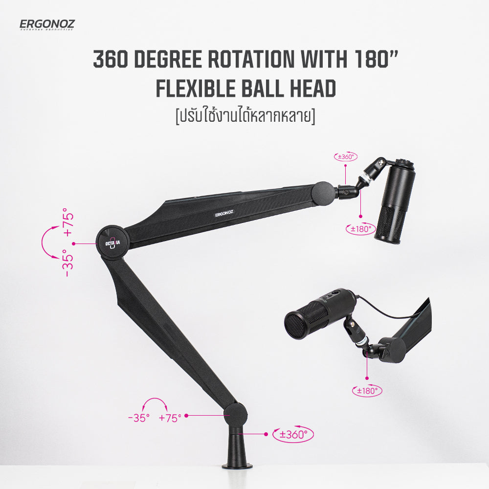 ERGONOZ Octavia Microphone Boom Arm 01