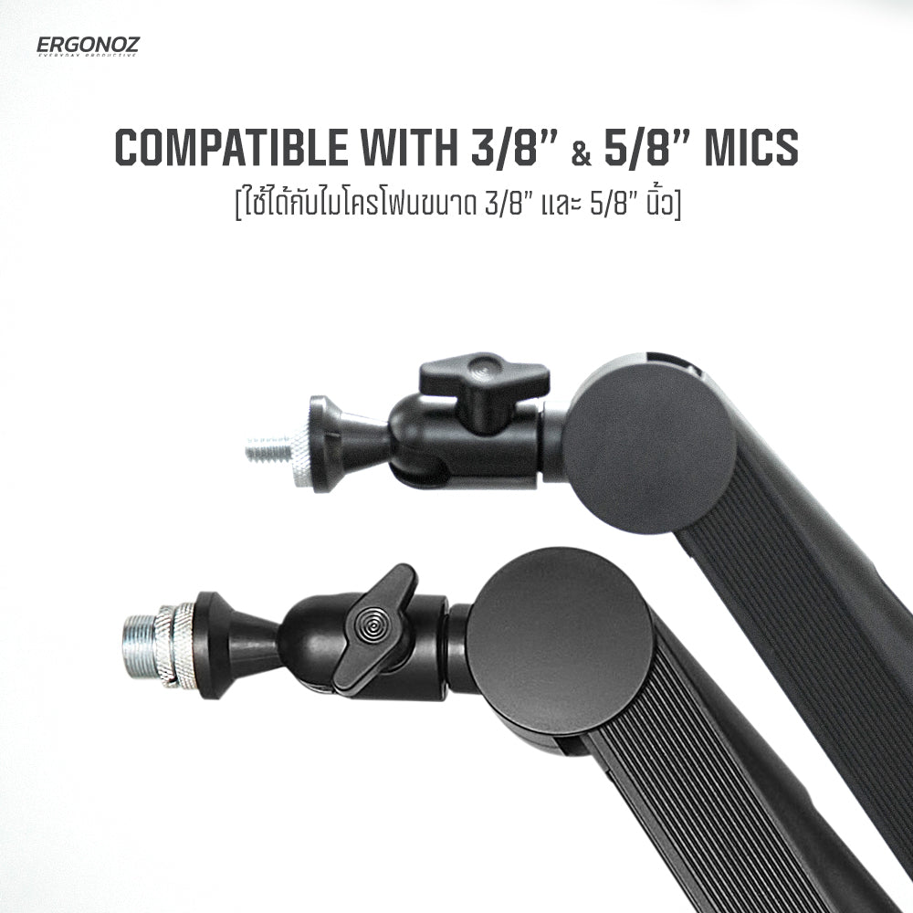ERGONOZ Octavia Microphone Boom Arm 01