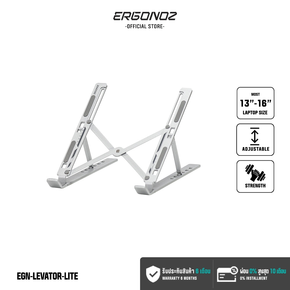 ERGONOZ Levator Lite Foldable Laptop Riser
