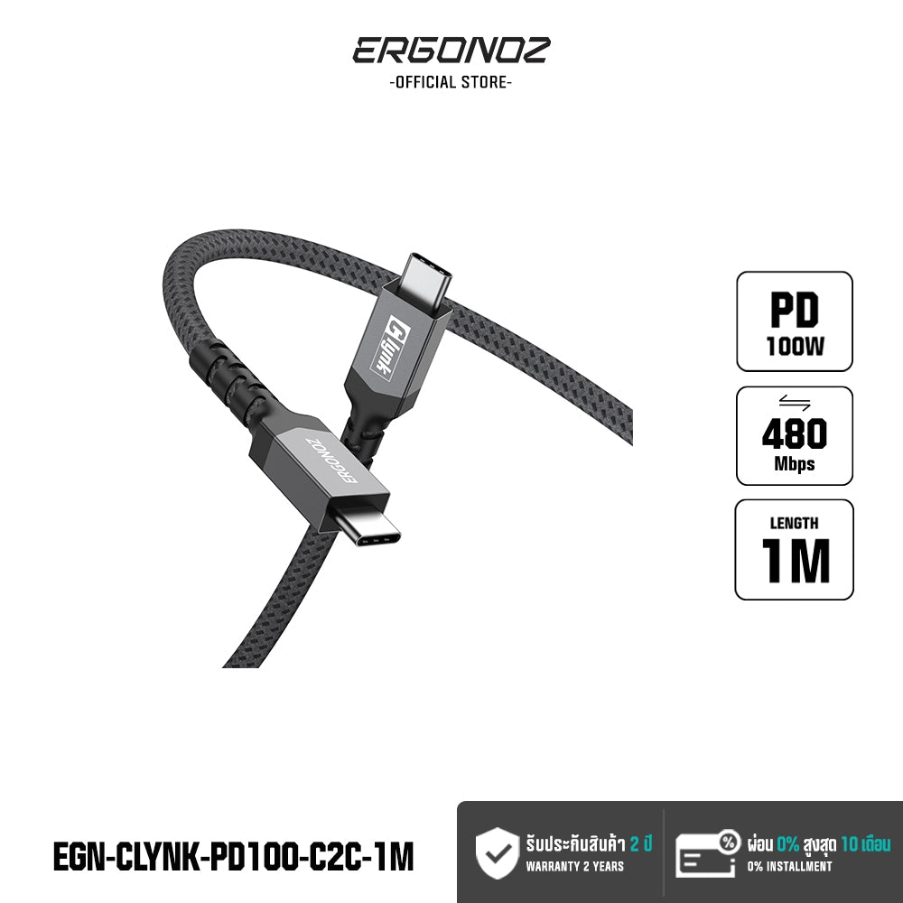 ERGONOZ Clynk USB-C PD 100W Cable 1M