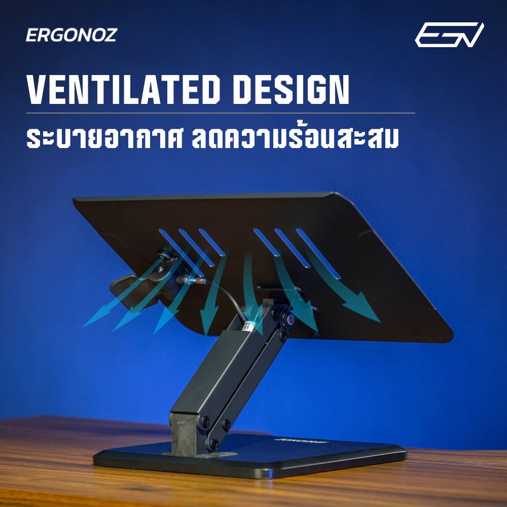 ERGONOZ LEVATOR PROFESSIONAL GAS SPRING LAPTOP RISER