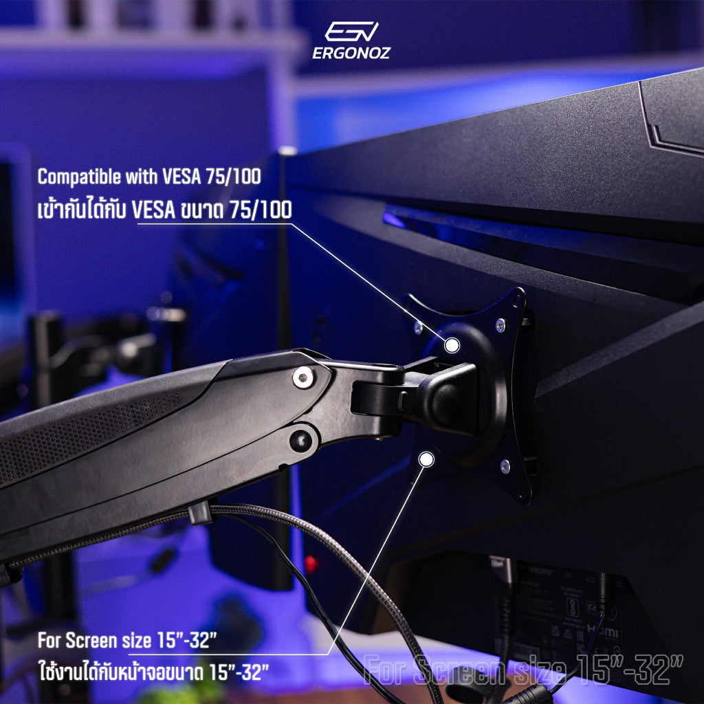Ergonoz Metalic Triple Extension Monitor Arm