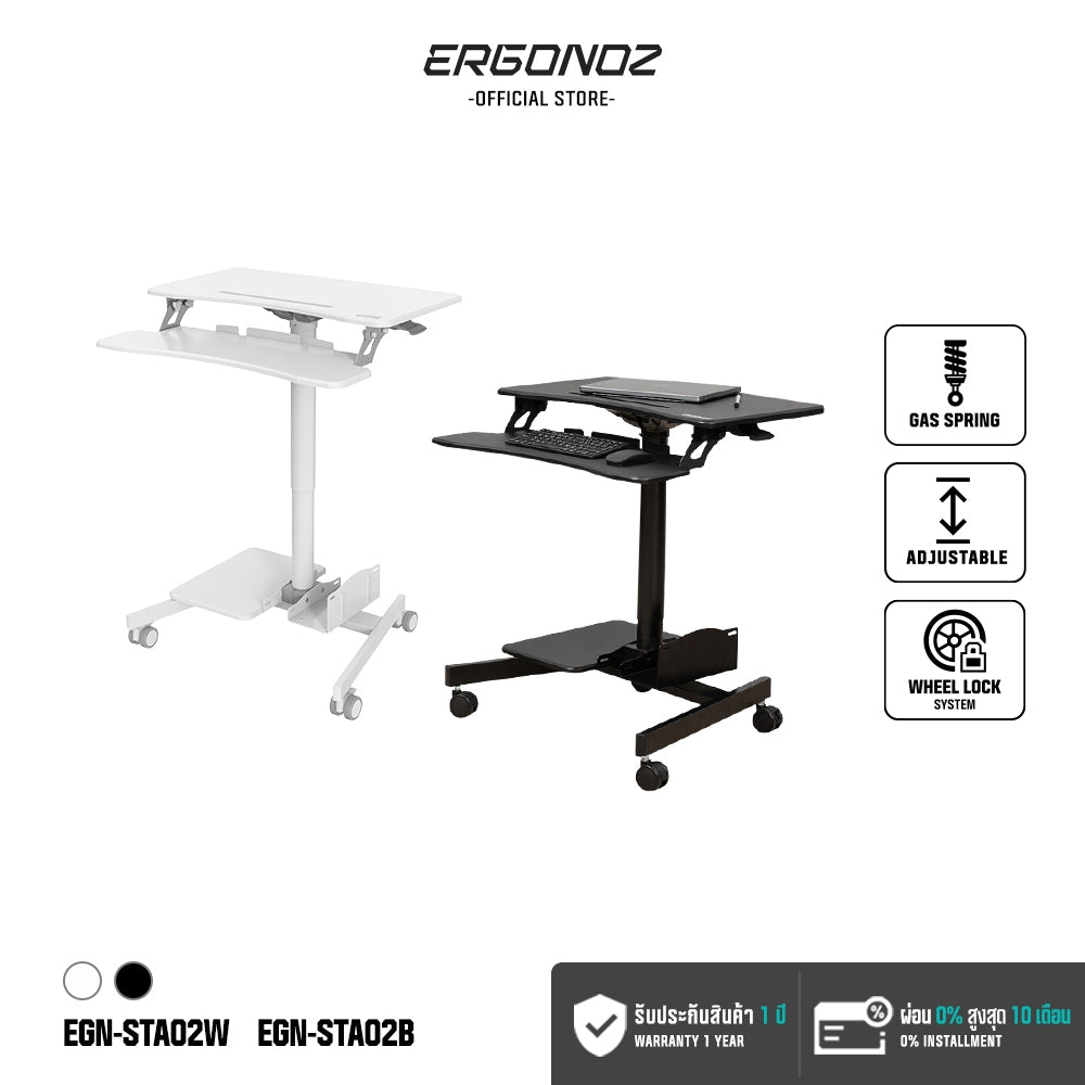 ERGONOZ Computer Cart Standing Desk