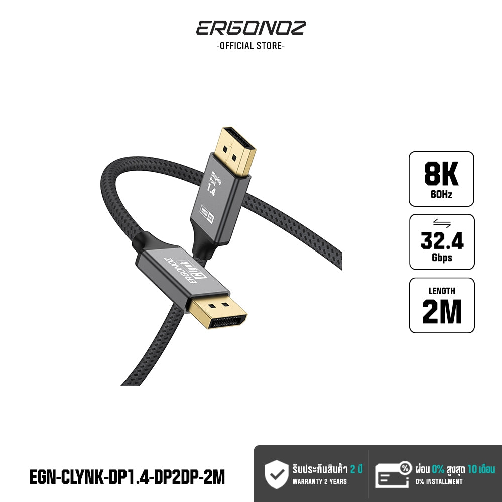 ERGONOZ Clynk DisplayPort 1.4 Cable 2M