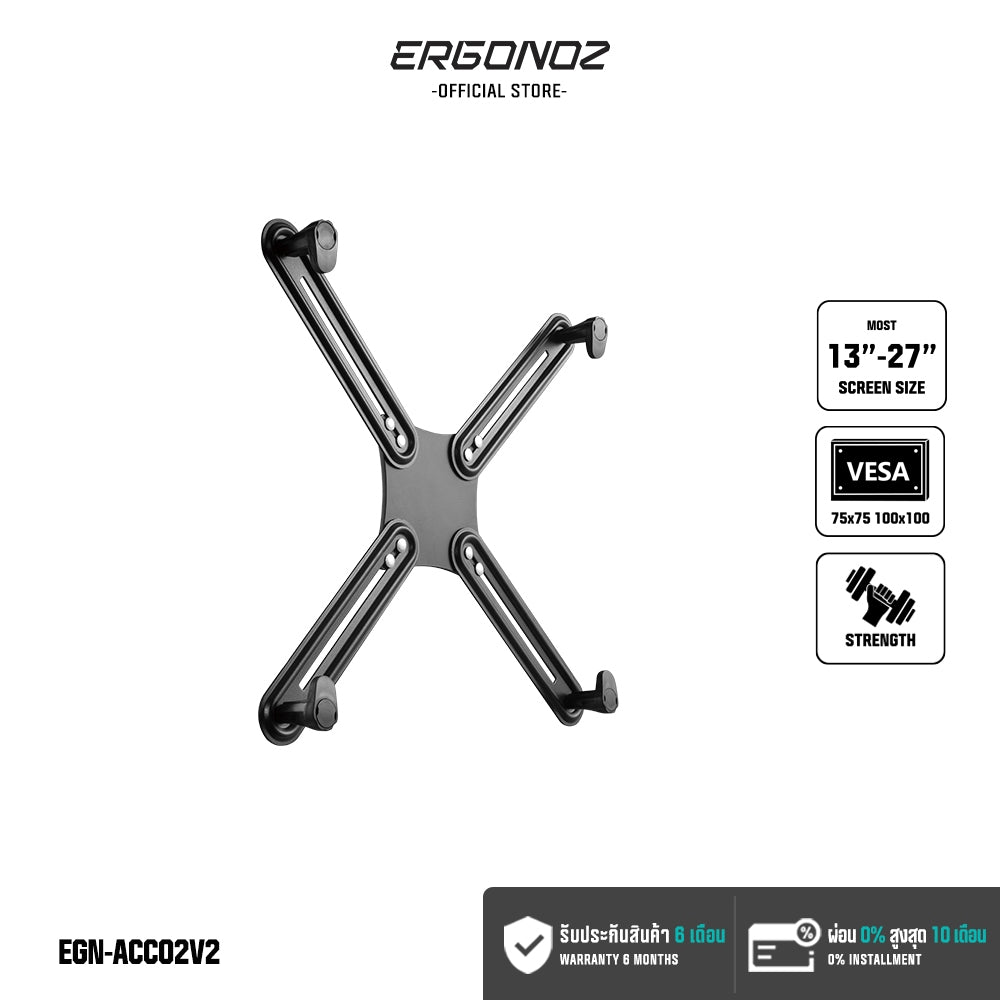 ERGONOZ VESA to Non-VESA Adapter V2