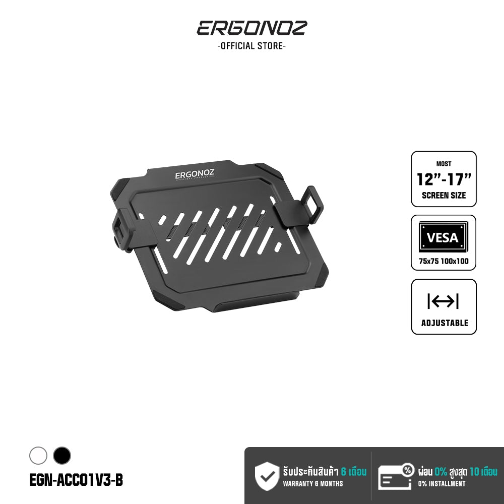 ERGONOZ Laptop Holder V.3 Black