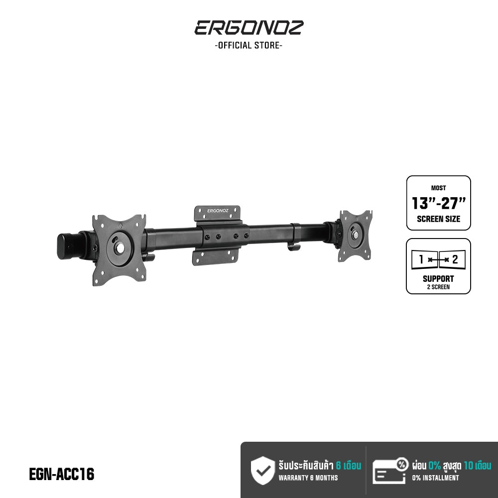 ERGONOZ Dual Screen Adapter