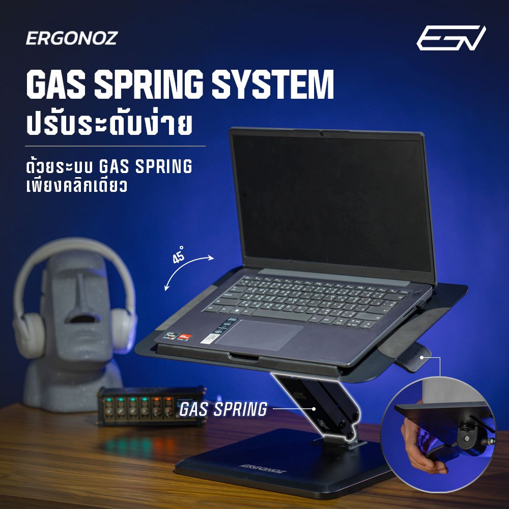 ERGONOZ LEVATOR PROFESSIONAL GAS SPRING LAPTOP RISER