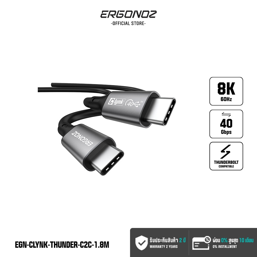 ERGONOZ Clynk USB 4.0 Gen 3 Cable 1.8M