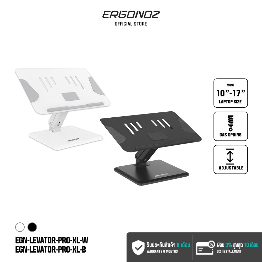 ERGONOZ LEVATOR PROFESSIONAL GAS SPRING LAPTOP RISER