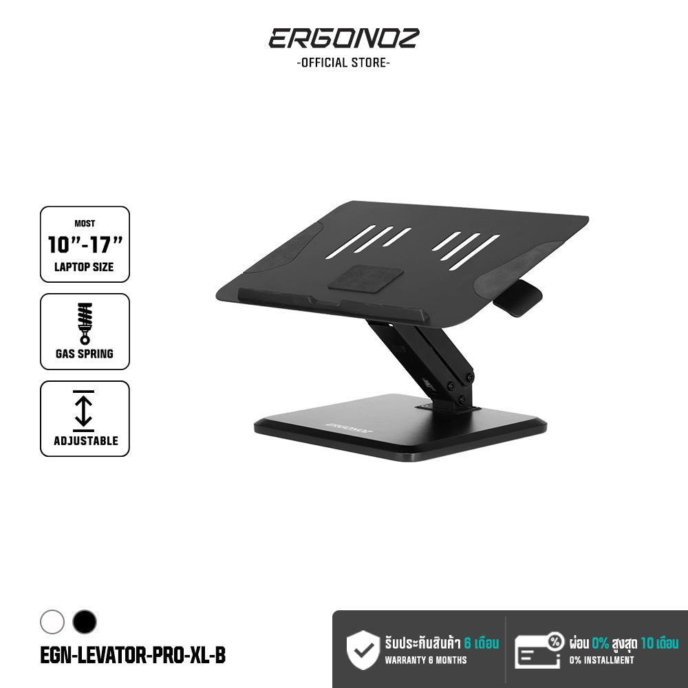 ERGONOZ Levator Professional Gas Spring Laptop Riser Black