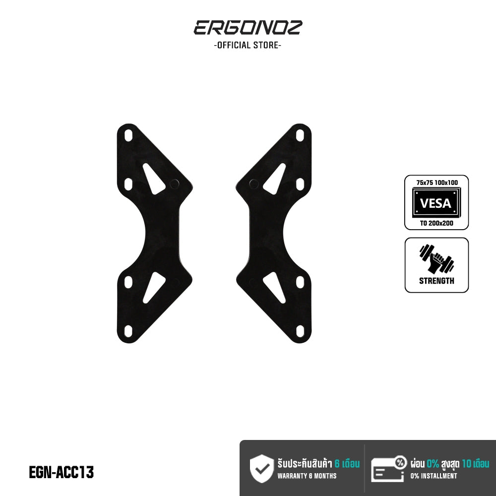 ERGONOZ VESA Adapter