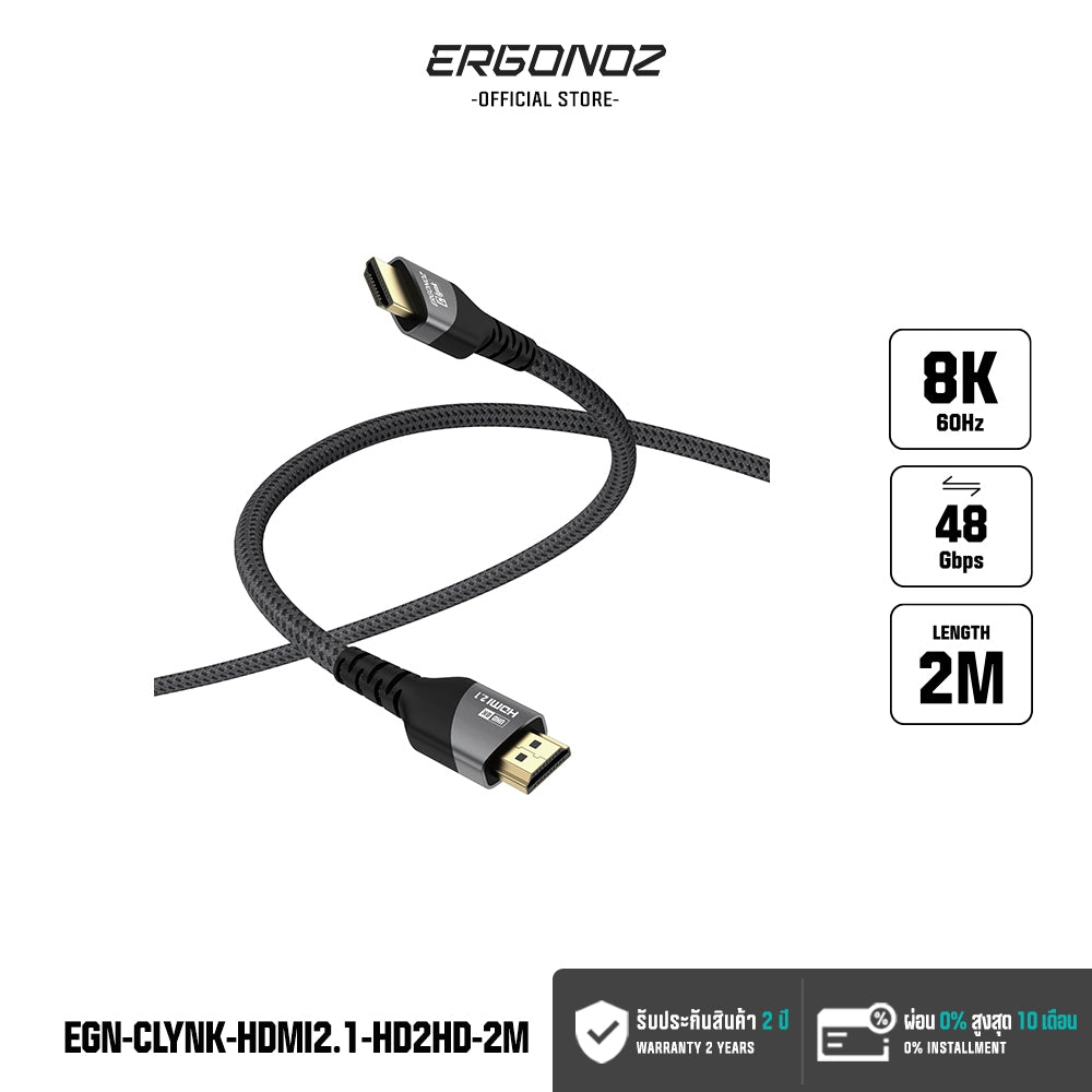 ERGONOZ Clynk HDMI 2.1 Cable 2M
