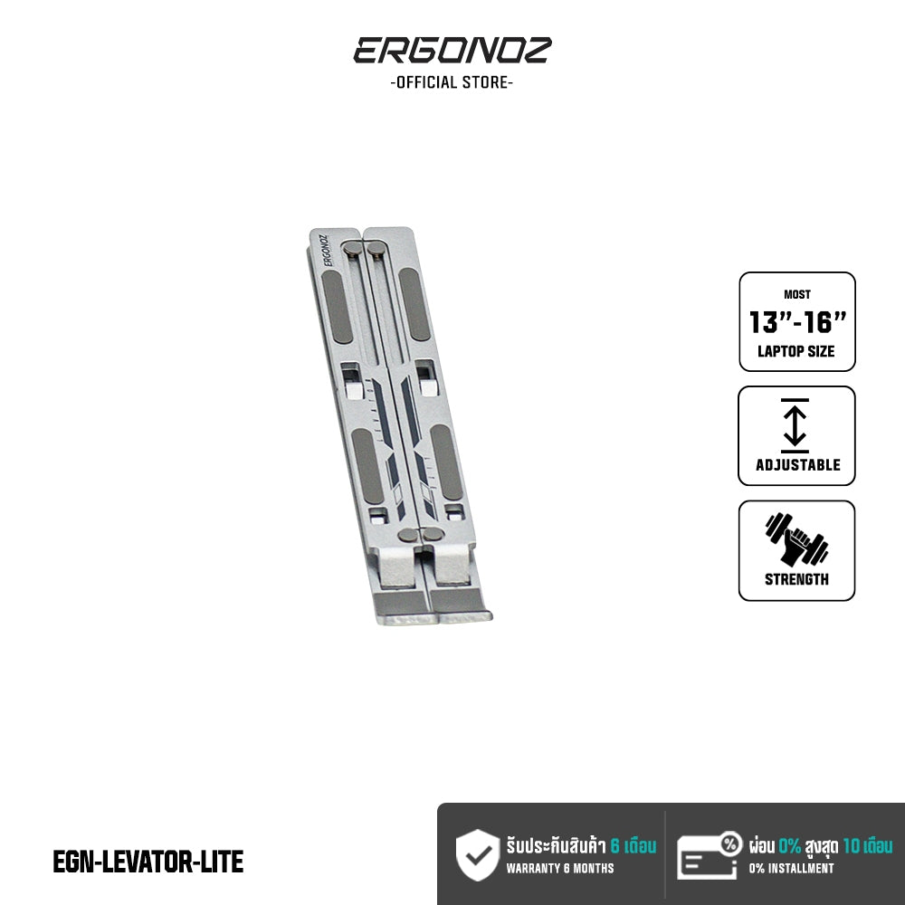 ERGONOZ Levator Lite Foldable Laptop Riser