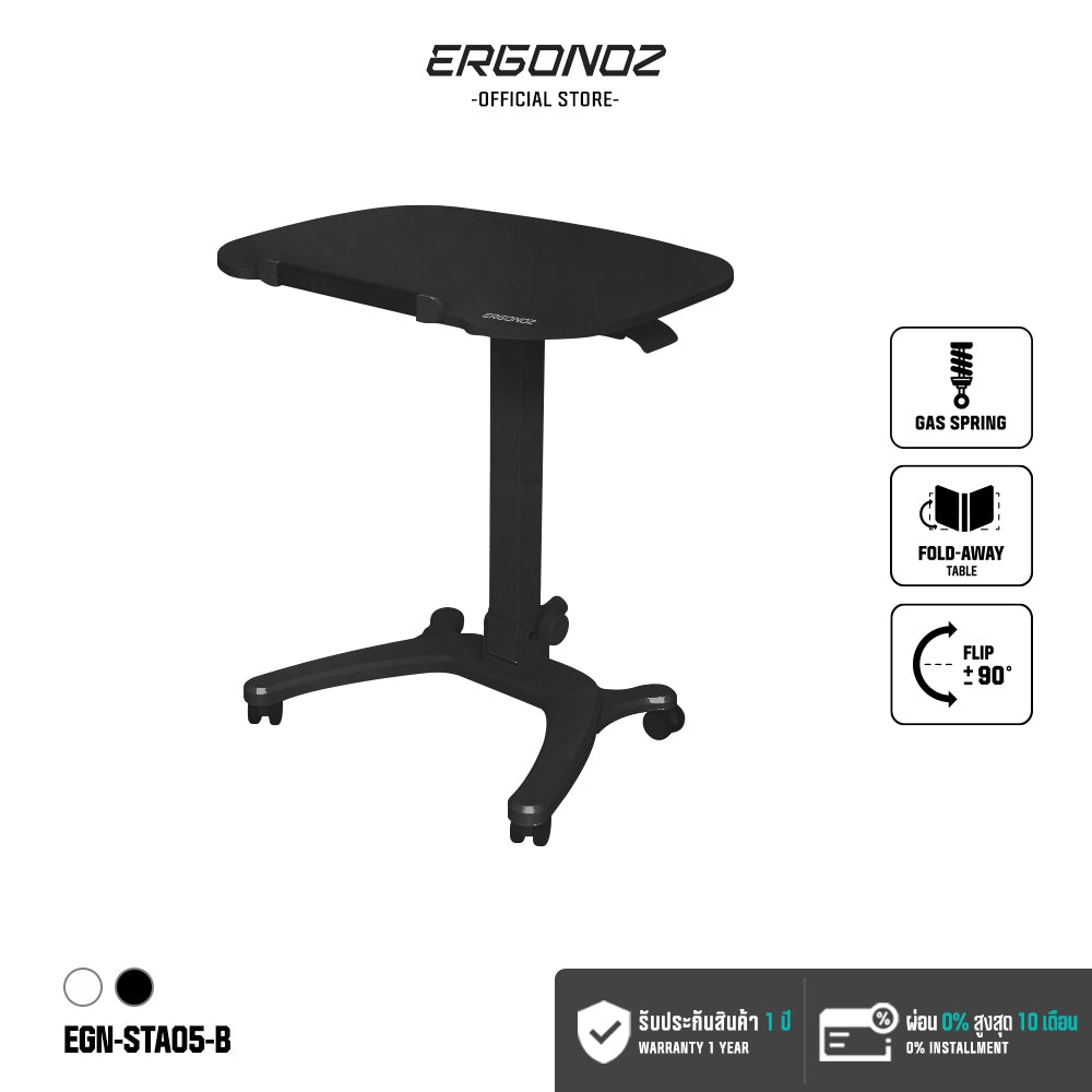 ERGONOZ MULTI-PURPOSE FOLDABLE DESK