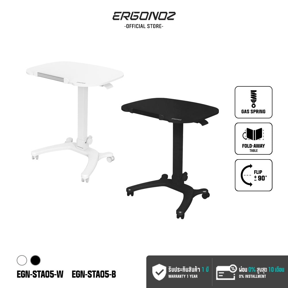 ERGONOZ MULTI-PURPOSE FOLDABLE DESK