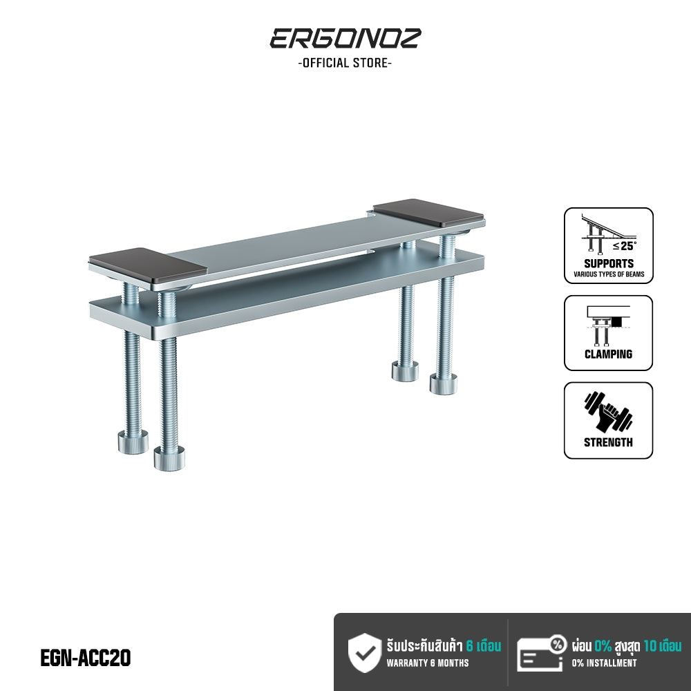 ERGONOZ Clamp Base Adapter