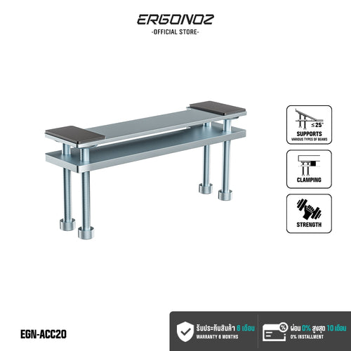 ERGONOZ Clamp Base Adapter