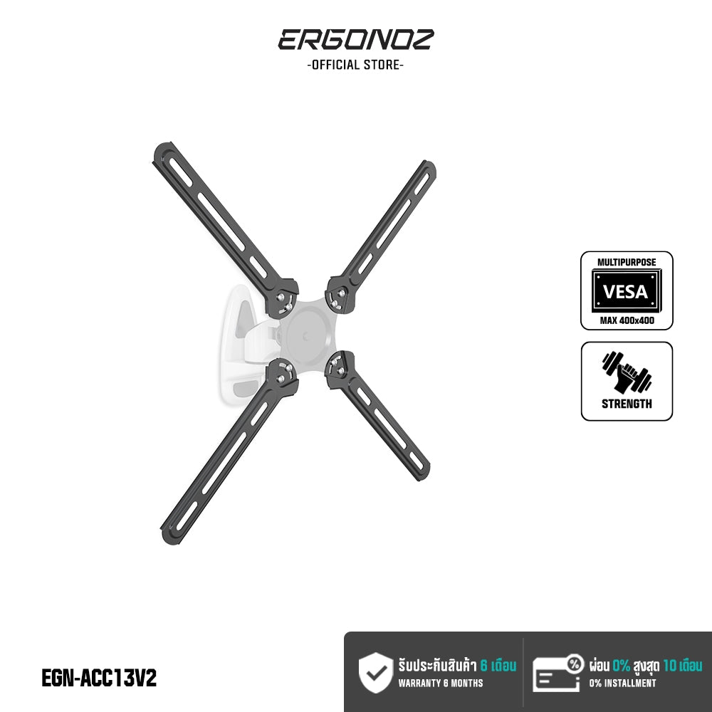 ERGONOZ VESA Adapter V2