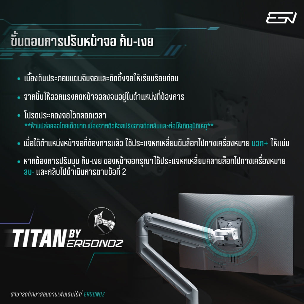 Ergonoz TITAN Single Heavy Duty Spring Monitor Arm