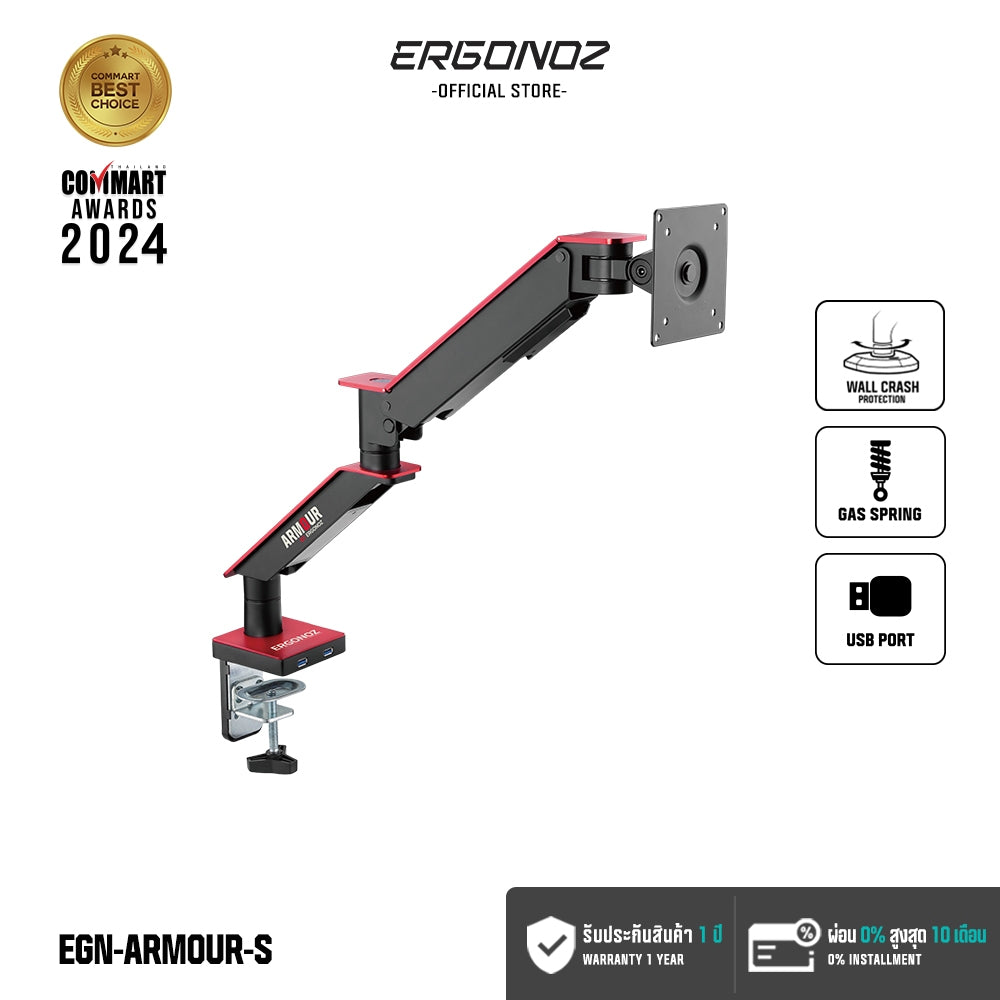 ERGONOZ Armour Single Monitor Arm