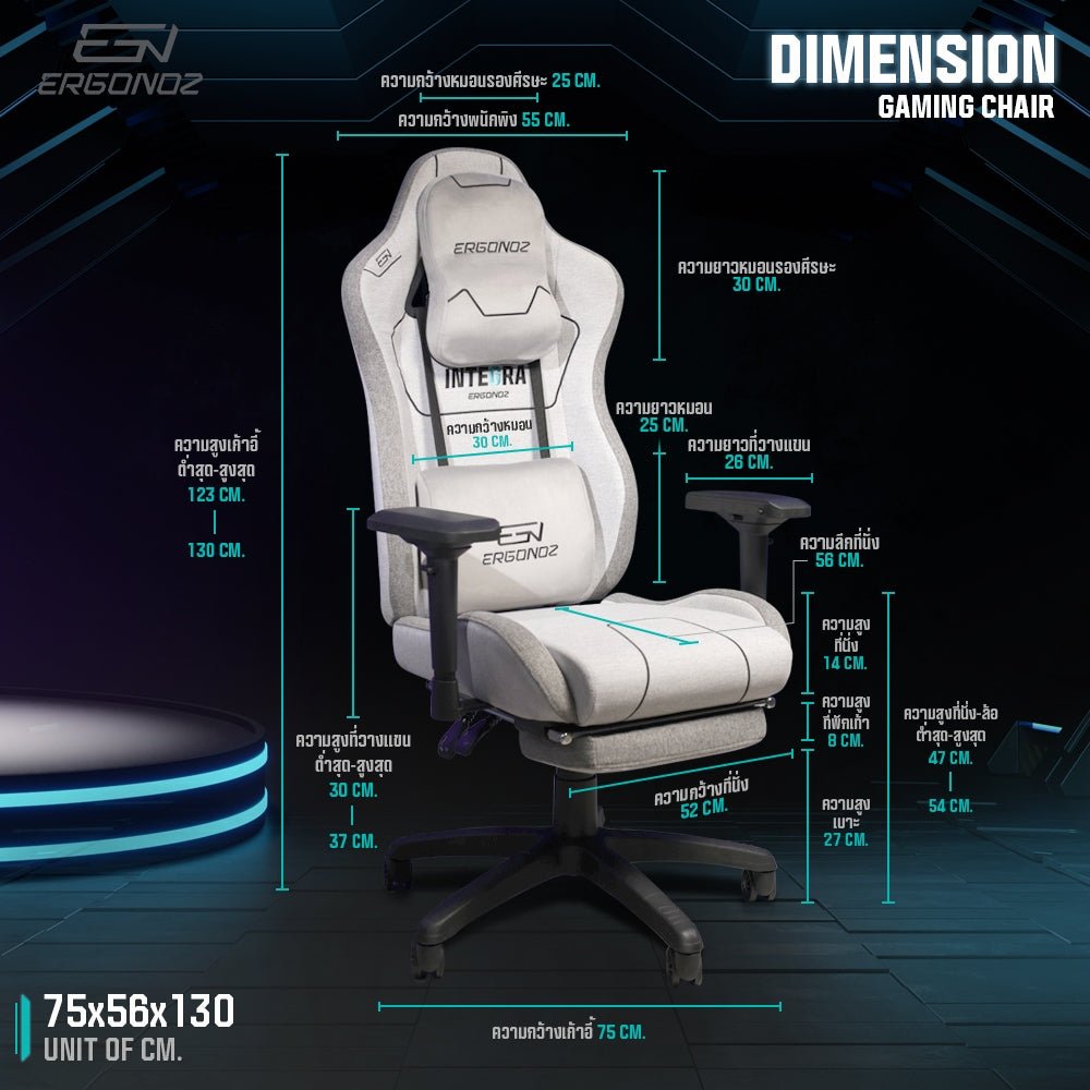 ERGONOZ INTEGRA Gaming Chair