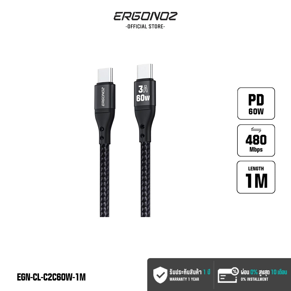 ERGONOZ 60W USB-C Cable 1M