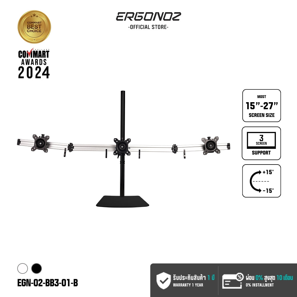 ERGONOZ Metalic Customize 3-Screen Stand (BAR3, 60cm)