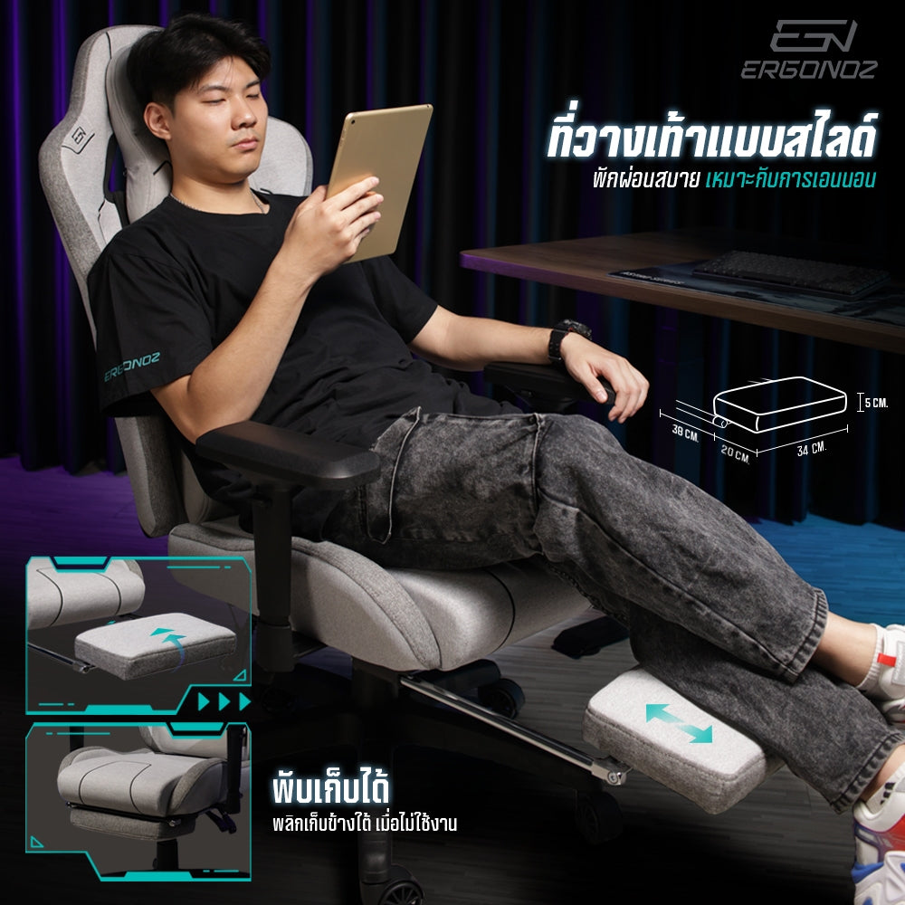 ERGONOZ INTEGRA Gaming Chair