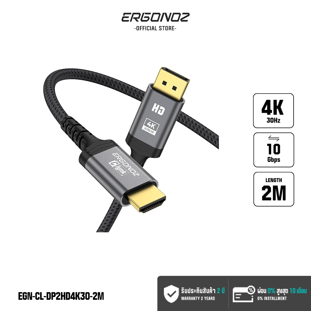 ERGONOZ DisplayPort to HDMI Cable 4K 2M