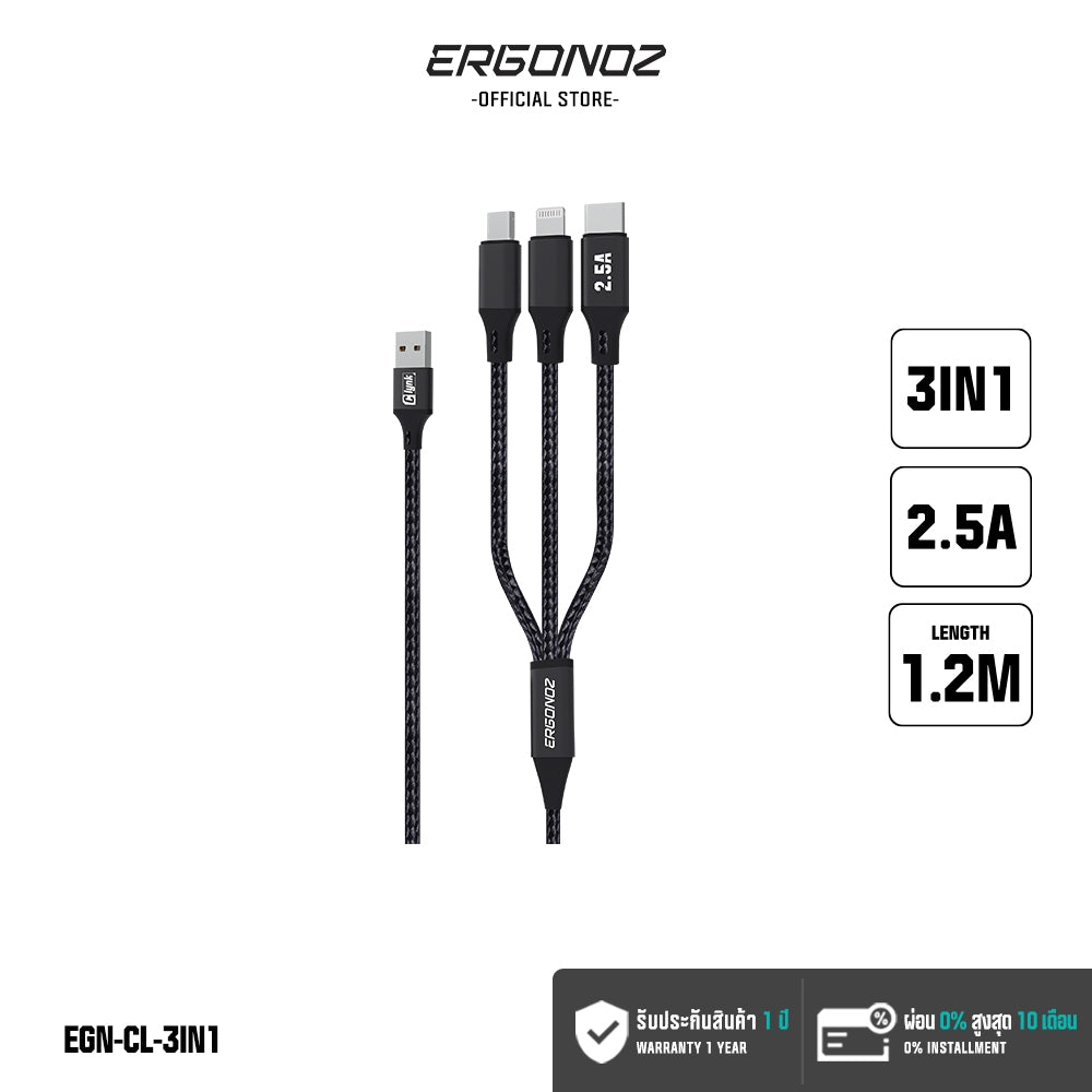 ERGONOZ USB 3-in-1 Charge Cable