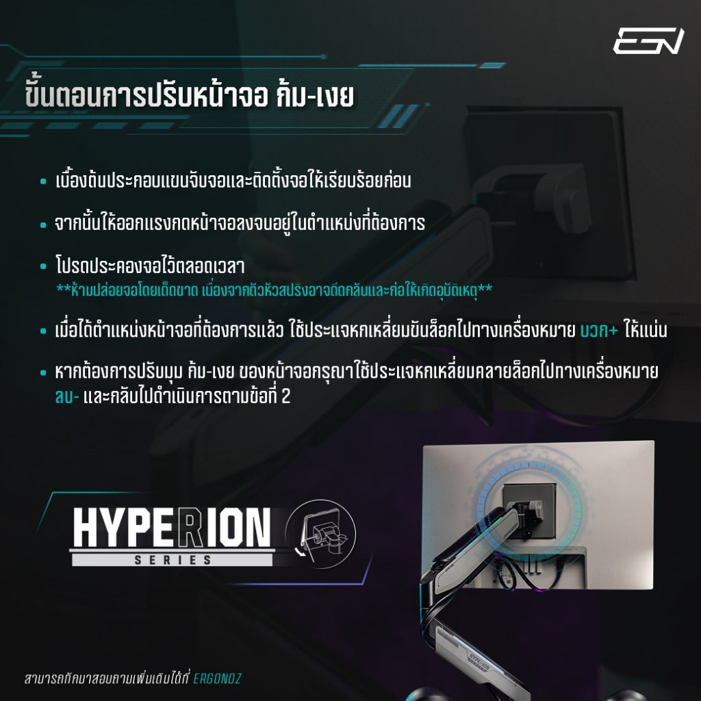 ERGONOZ Hyperion Single Heavy Duty RGB Monitor Arm