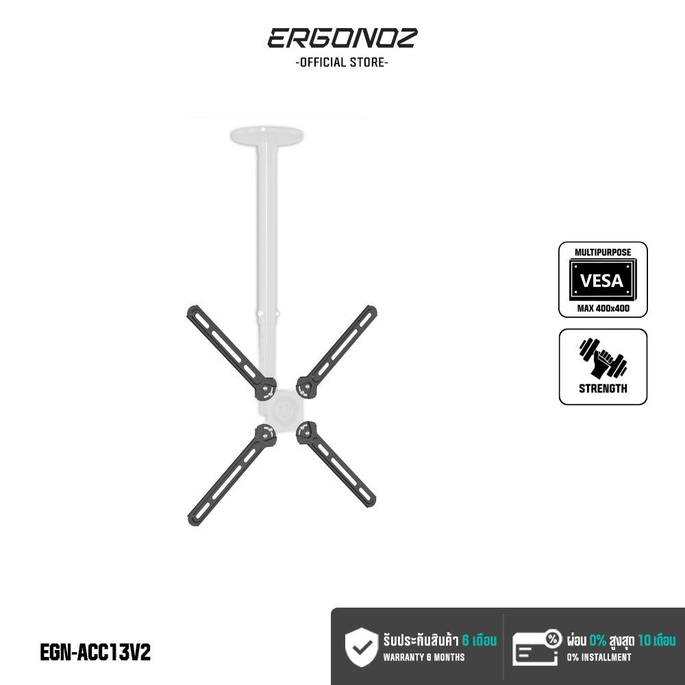 ERGONOZ VESA Adapter V2