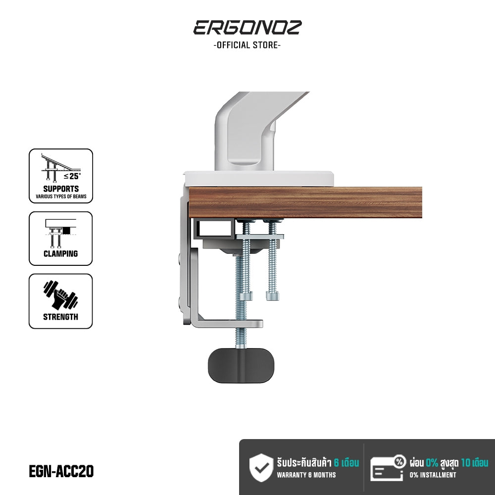 ERGONOZ Clamp Base Adapter
