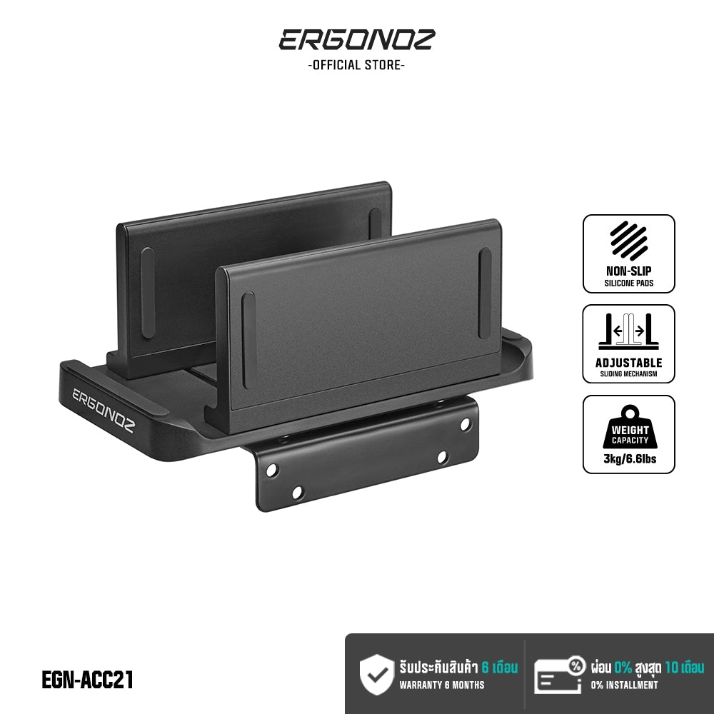 ERGONOZ 2-in-1 Multifunctional Holder