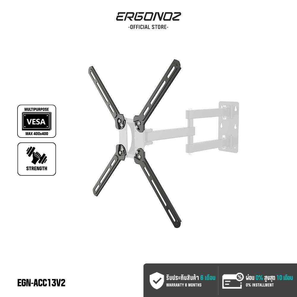 ERGONOZ VESA Adapter V2