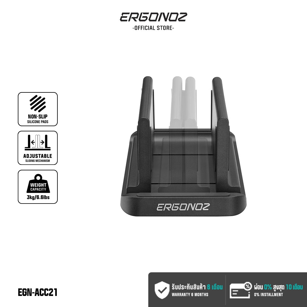 ERGONOZ 2-in-1 Multifunctional Holder