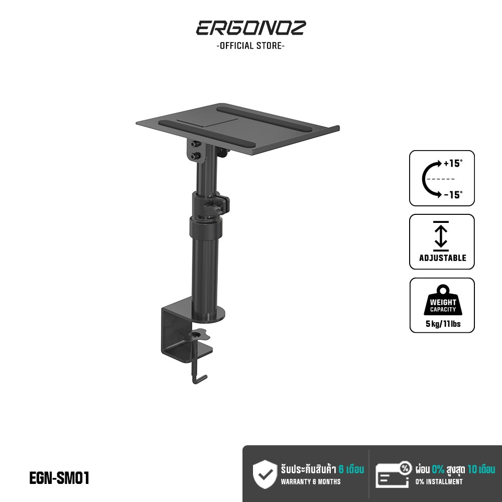 ERGONOZ VIBE Stand 01