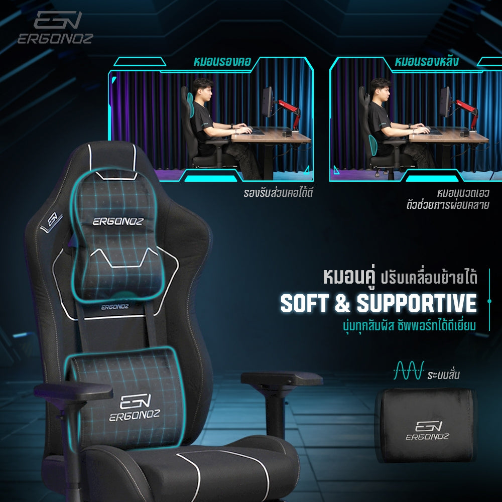 ERGONOZ INTEGRA Gaming Chair