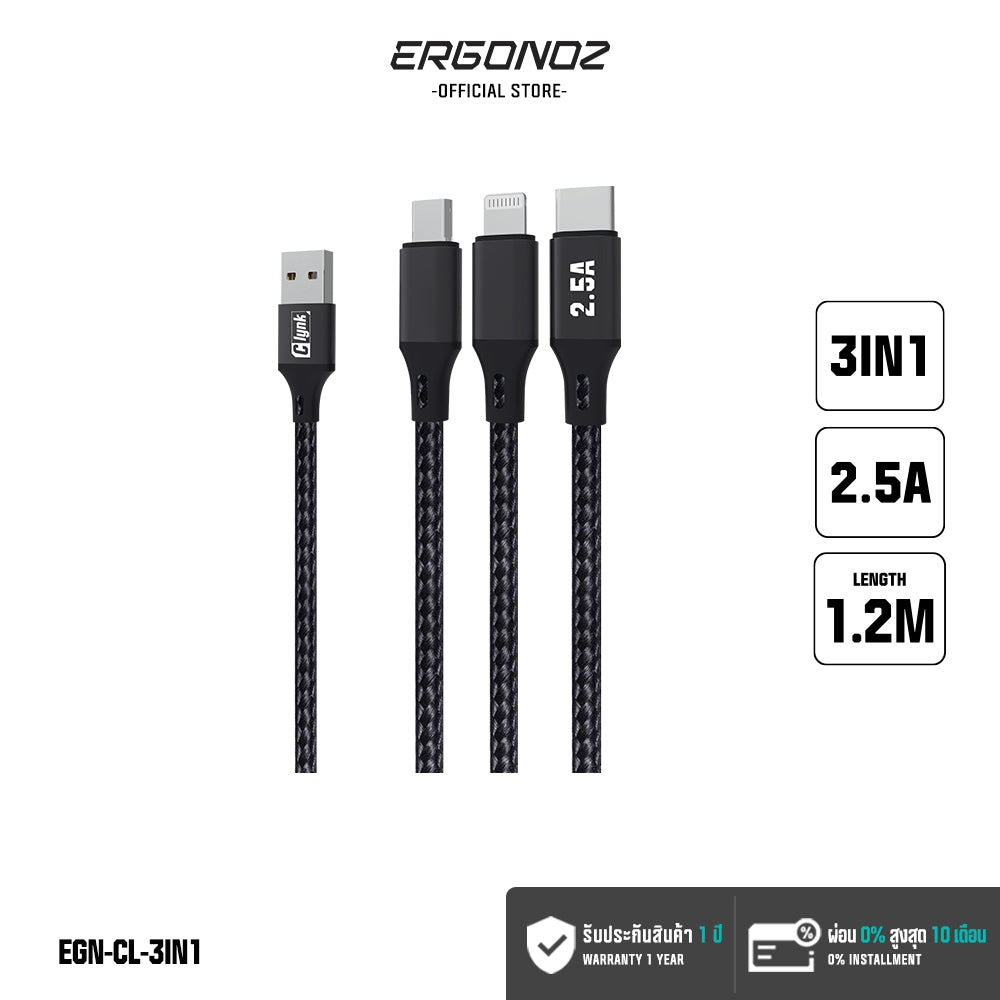 ERGONOZ 3-in-1 Charging Cable