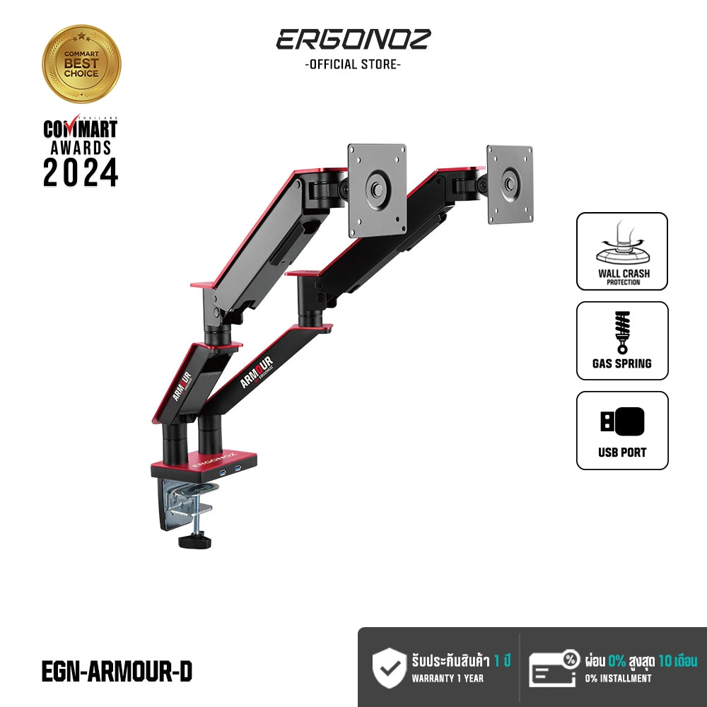 ERGONOZ Twin Armour Monitor Arm