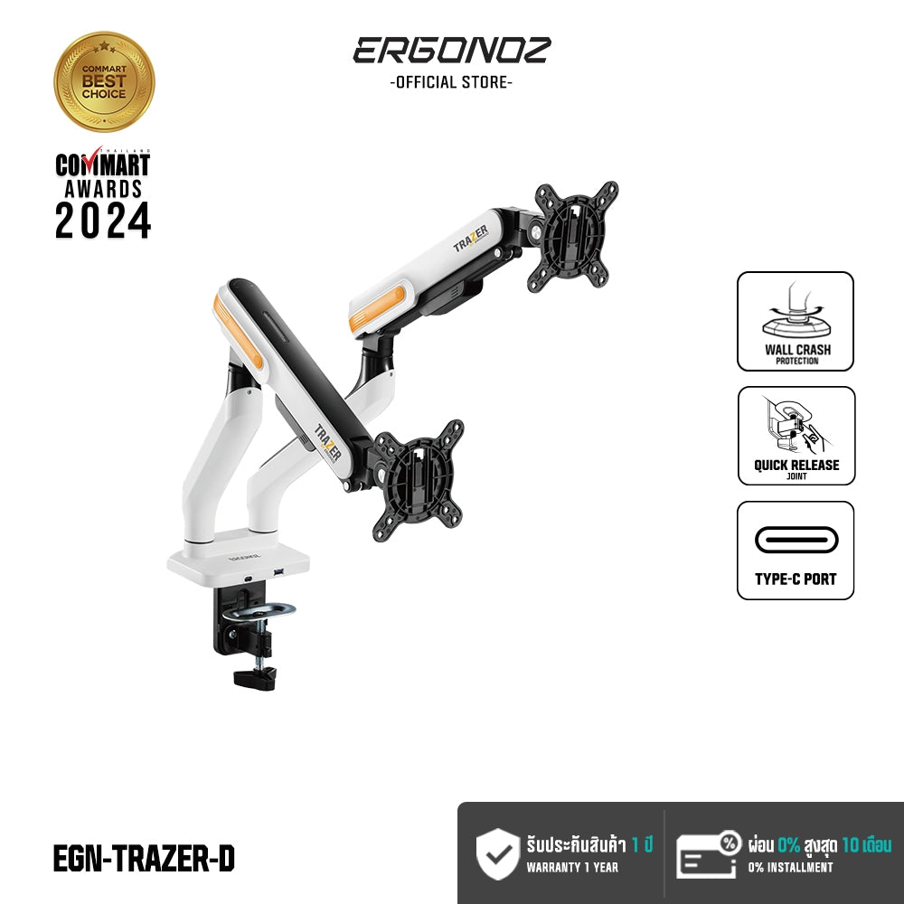 ERGONOZ Trazer Twin Monitor Arm