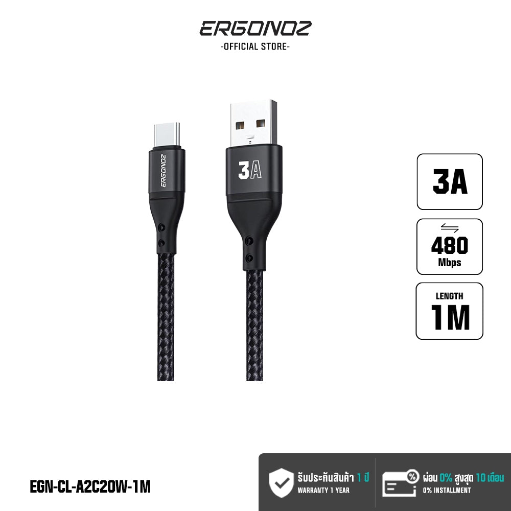 ERGONOZ USB-A to USB-C Cable 1M